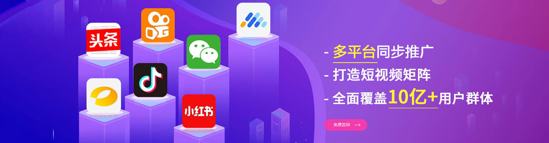 六合百度推广运营